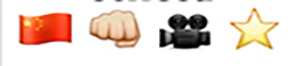 Guess The Emoji Level 57 Answer 5